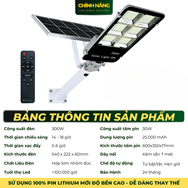 Đèn đường năng lượng mặt trời 300w| DN1300
